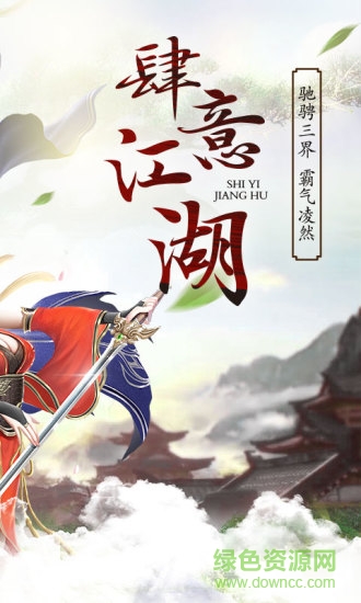 臥虎藏龍貳oppo版本 v1.0.27 安卓版 3