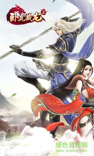 臥虎藏龍貳oppo版本 v1.0.27 安卓版 0