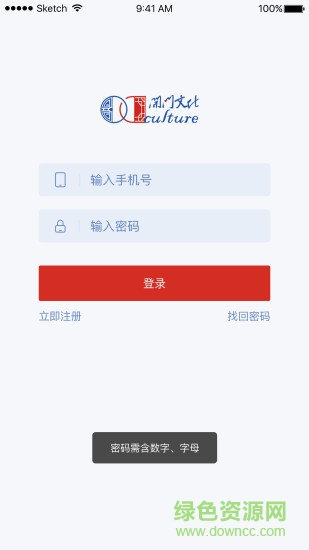 開門文化(藝術(shù)品交易) v2.2.2 安卓版 0