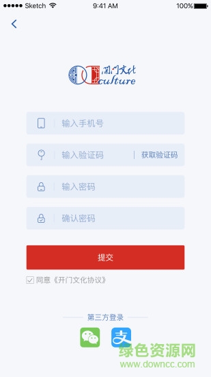 開門文化 開門文化app