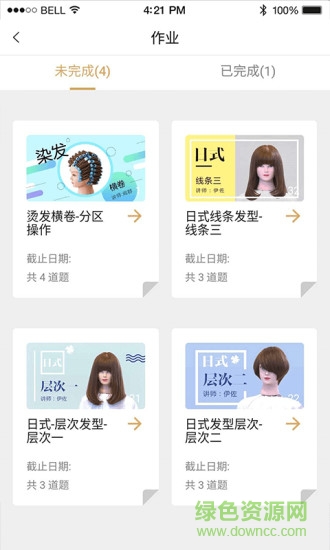 藝點(diǎn)易通 v1.07 安卓版 1