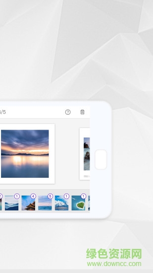 傳給雅昌(相冊制作) v1.3.3 安卓版 2