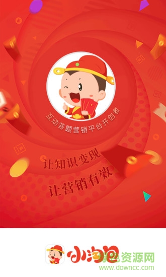 小淘包安卓版下載