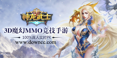 神龍武士所有版本-神龍武士修改版-神龍武士手游下載