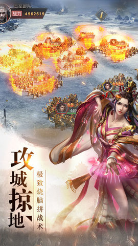 秦朝霸業(yè)游戲 v1.0 安卓版 0