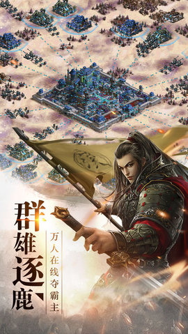 秦朝霸業(yè)游戲 v1.0 安卓版 3