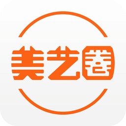 美藝圈官方軟件app