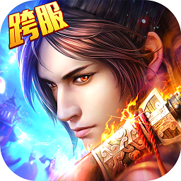 9377手游誅仙問(wèn)道