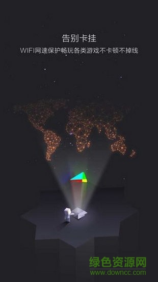 洋游码头安卓版