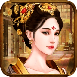 極品皇帝九游版