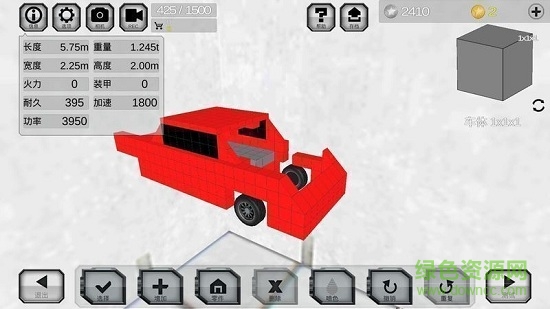 戰(zhàn)車工藝漢化版 v1.1.1 安卓無(wú)限金幣版 1