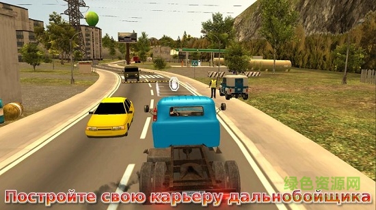 模擬器駕駛ZIL130手游