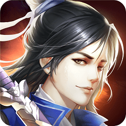 戮天之劍紅包版