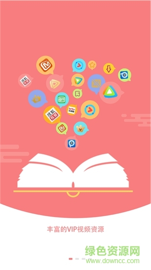 蜀山瀏覽器電腦版