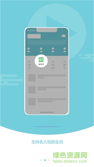 蜀山瀏覽器電腦軟件 v1.0.3 官方版 1