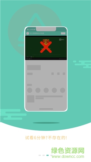 蜀山瀏覽器電腦軟件 v1.0.3 官方版 0