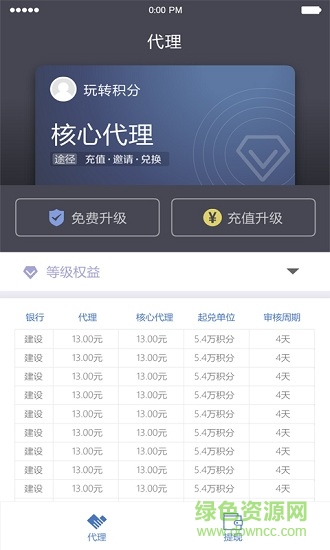 推手寶手機(jī)版 v1.0.0 安卓版 0