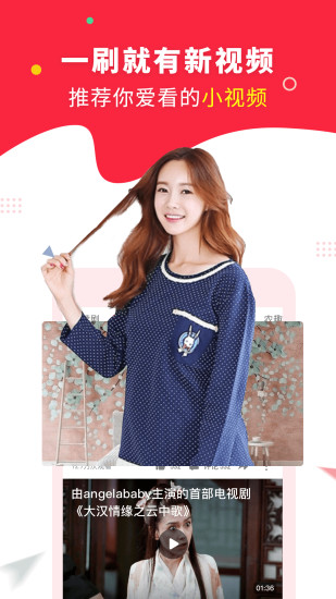 球球視頻完整版 v1.3.8.6 安卓版 2