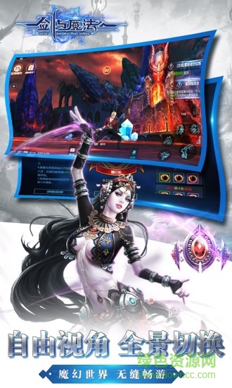 新劍與魔法應用寶版本 v3.2.2 安卓版 0