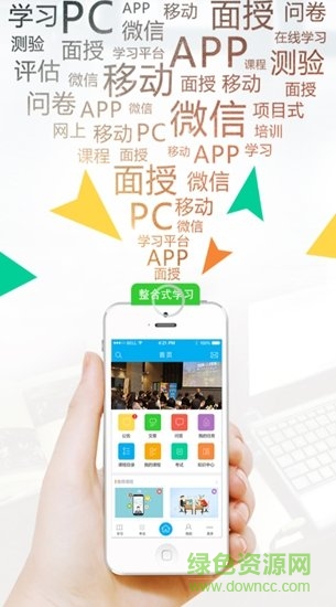 捷信大學(xué) v3.8.92514 安卓版 3