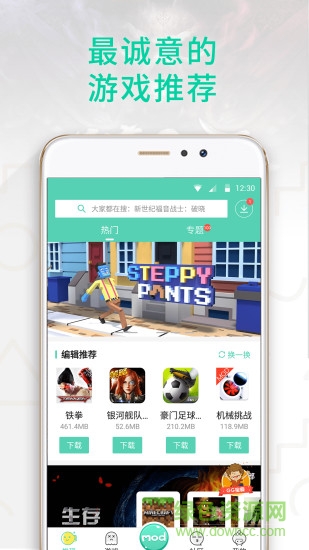gg大玩家app最新版 v6.9.4646 安卓正版 2