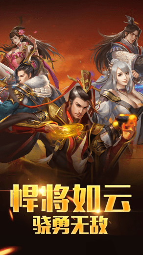 千城烽火內(nèi)購修改版 千城烽火修改版