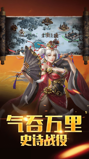 千城烽火內(nèi)購修改版 v1.1.804 安卓無限金幣版 1