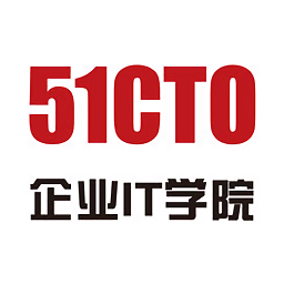 51cto企業(yè)it學(xué)院