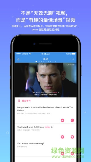詞米粒 v2.1.0 安卓版 0