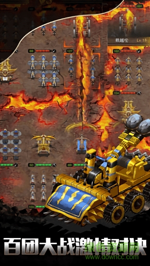 亂世爭霸果盤手游 v1.0 安卓版 0