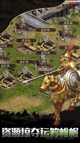 亂世爭霸果盤手游 v1.0 安卓版 1