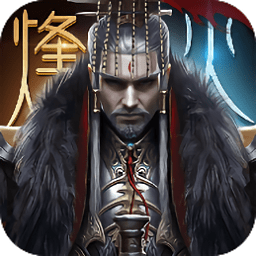 千城烽火內(nèi)購(gòu)修改版