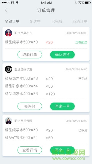 云臻冷礦 v1.4 安卓版 0