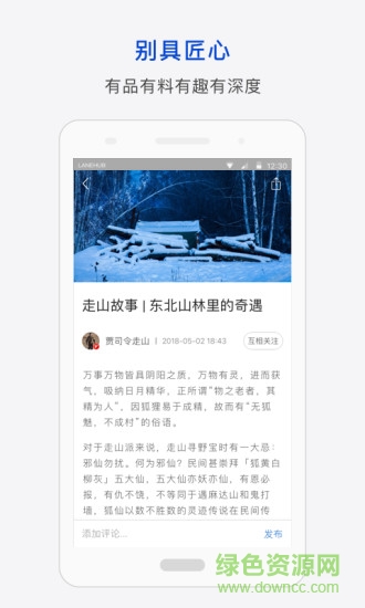 瓴里生活 v1.8.1 安卓版 1