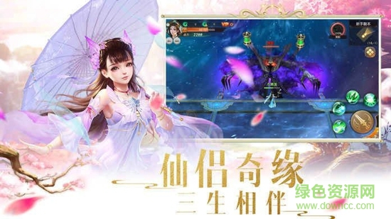 御劍破天手游 御劍破天游戲