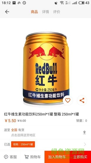 沃安美商城 v1.3 安卓版 2