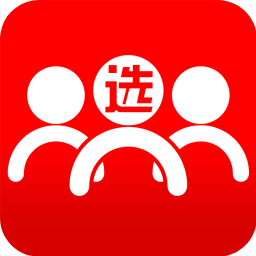 選拍軟件