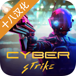 赛博追击中文版