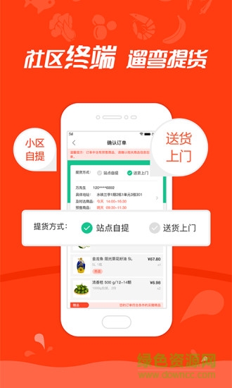 银犁食品 银犁食品app