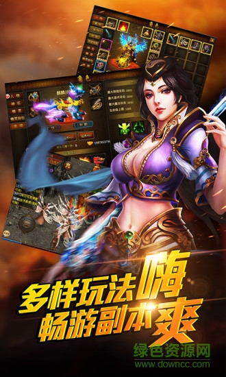 末日沙城高爆版榮耀服 v2.27 安卓版 2