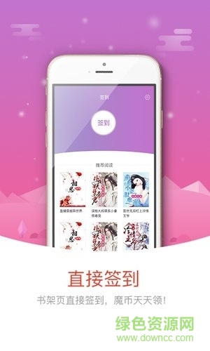 咪咕小說閱讀網(wǎng)