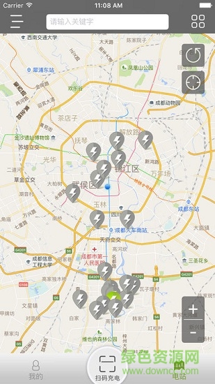 和易充安卓版下載