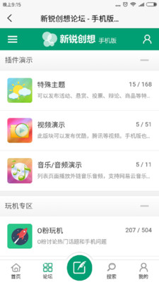 新锐创想 新锐创想安卓版下载