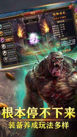 天啟互娛55游戲裁決武尊 v1.0.7268 安卓版 0