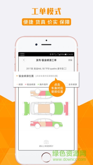 八一養(yǎng)車小程序 v2.1.3 安卓版 0