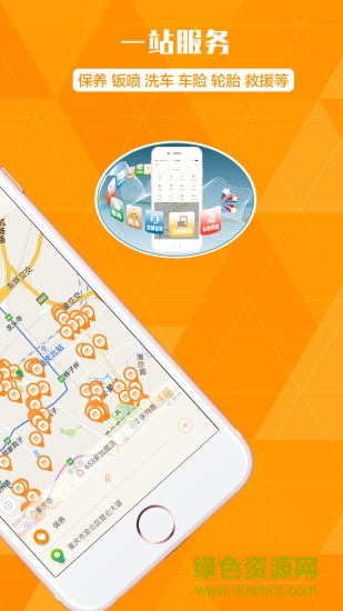 八一養(yǎng)車小程序 v2.1.3 安卓版 3