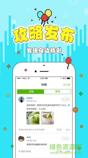 希望海岸 v1.7.0 安卓版 0