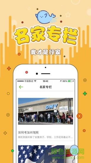 希望海岸 v1.7.0 安卓版 2