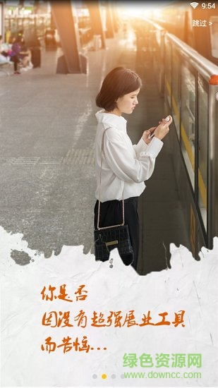 時(shí)空保手機(jī)版 v1.2 安卓版 0