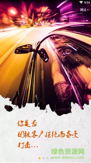 時(shí)空保手機(jī)版 v1.2 安卓版 1